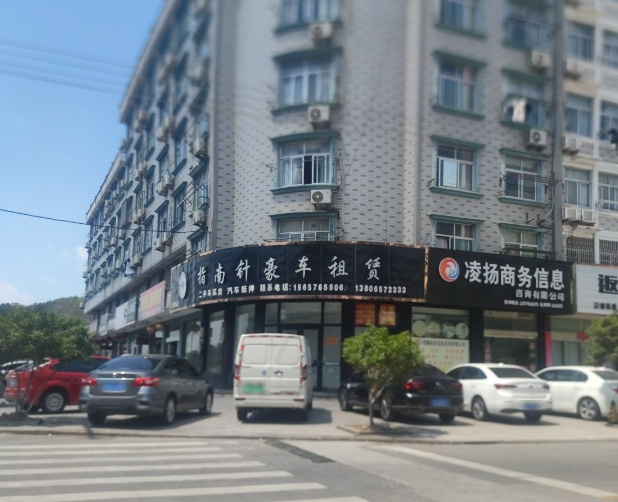 指南针豪车租赁(杜桥嵩山店)的图标