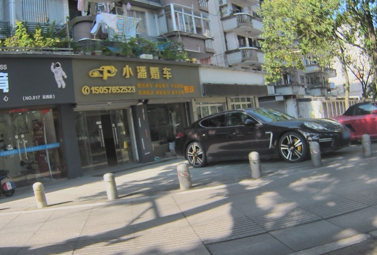 小潘婚车(椒江店)的图标